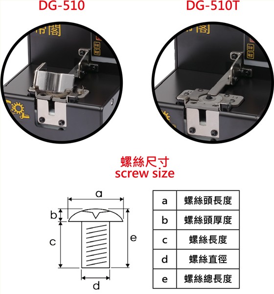 High-precision turntable screw assembly machine DG-510/DG-510T