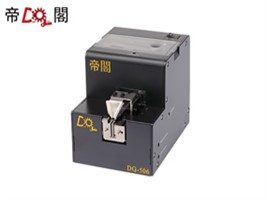 DG-506/DG-506C