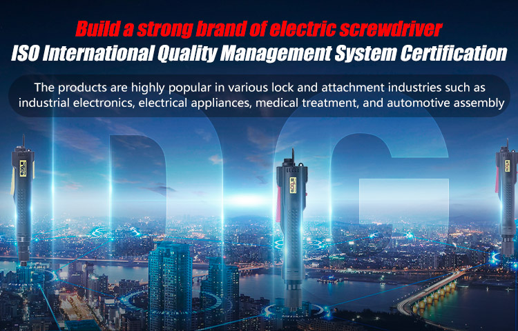 DEGE——Build a strong brand of electric screwdriver
ISO International Quality Management System Certification